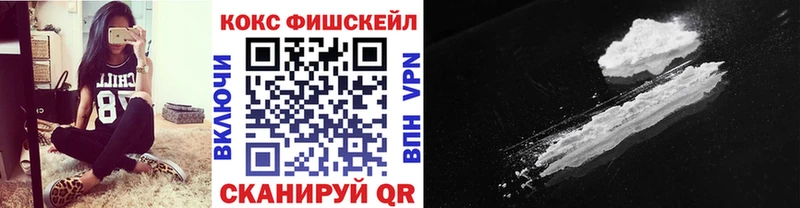 Купить КОКАИН  Меф  APVP  МАРИХУАНА  Гашиш  Тогучин