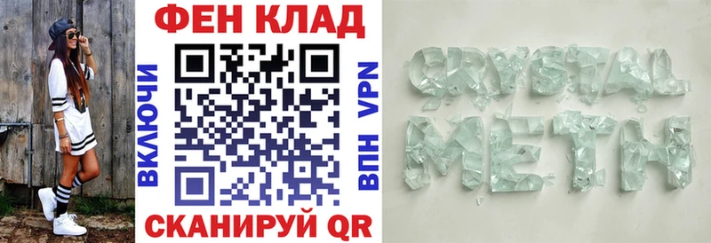 Amphetamine Premium  Купить где  Тогучин 