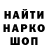 Метадон мёд Danila Faqk