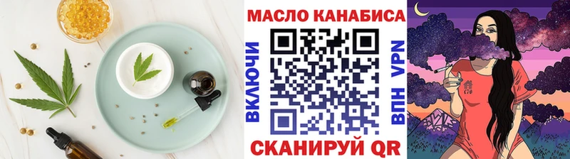 Купить где  Тогучин  Еда ТГК марихуана 