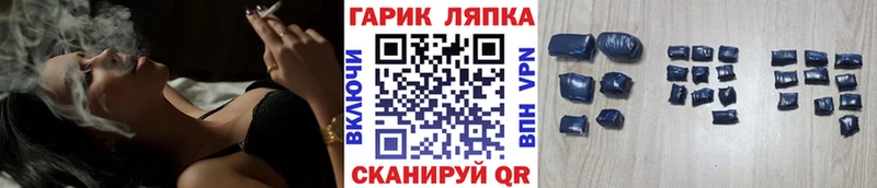 Гашиш гарик  Купить закладки  Тогучин 