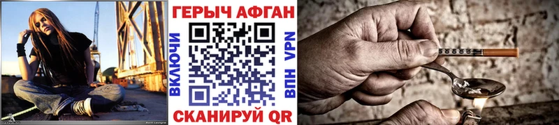 Купить закладки  Тогучин  Героин гречка 