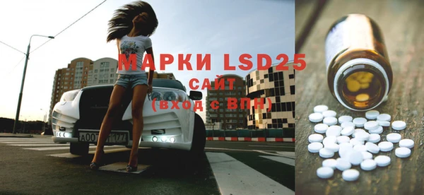 MDMA Premium VHQ Арсеньев