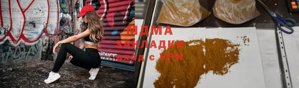 MDMA Premium VHQ Арсеньев