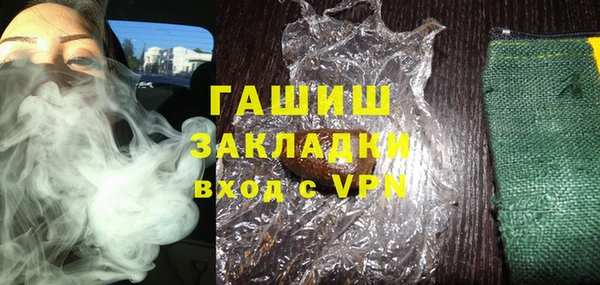 герыч Аркадак