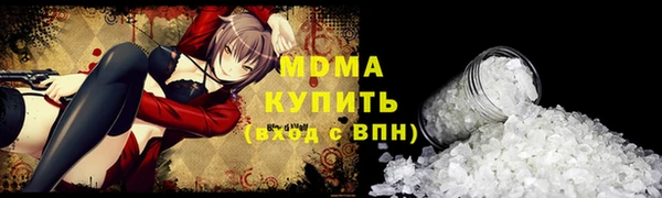 героин Армянск
