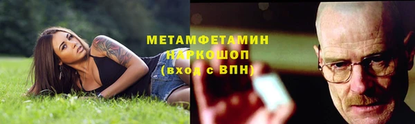 MDMA Premium VHQ Арсеньев