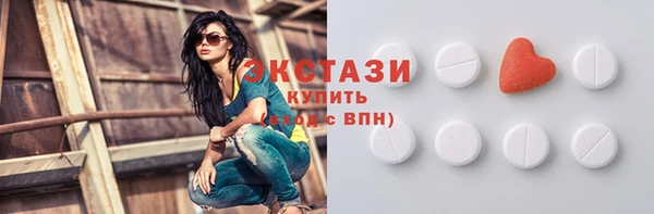 героин Армянск