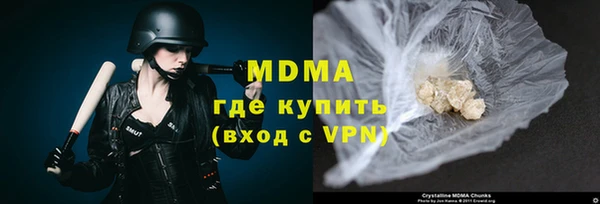 MDMA Premium VHQ Арсеньев