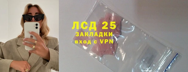 MDMA Premium VHQ Арсеньев
