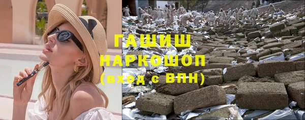героин Армянск
