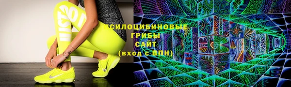 MDMA Premium VHQ Арсеньев