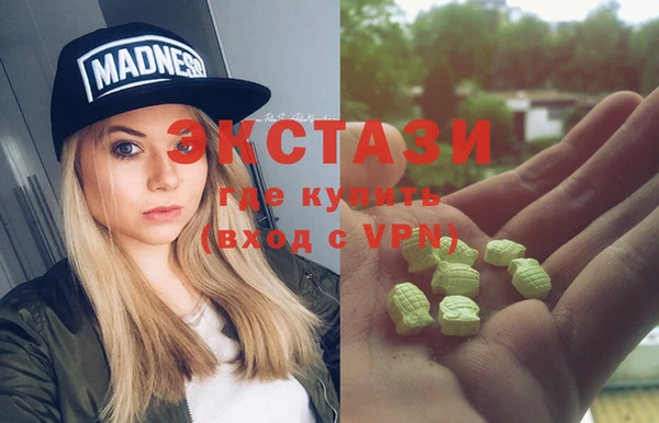 MDMA Premium VHQ Арсеньев