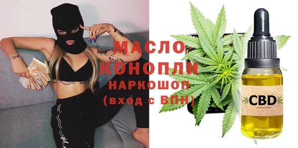 MDMA Premium VHQ Арсеньев