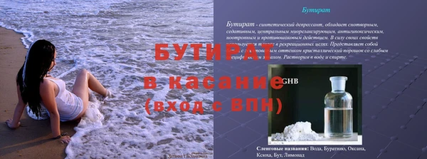 герыч Аркадак