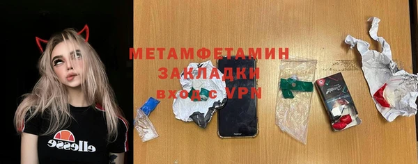 героин Армянск