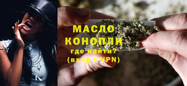 MDMA Premium VHQ Арсеньев