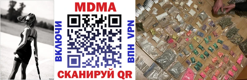 MDMA Molly  Купить закладки  Тогучин 