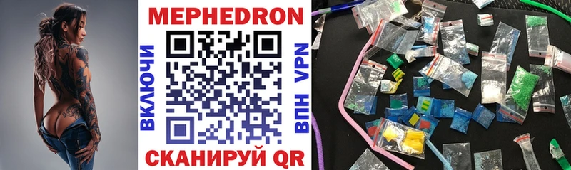 МЕФ VHQ  Тогучин 