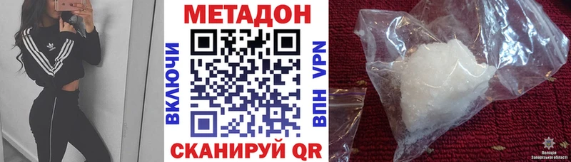 Купить закладки  Тогучин  Метадон мёд 