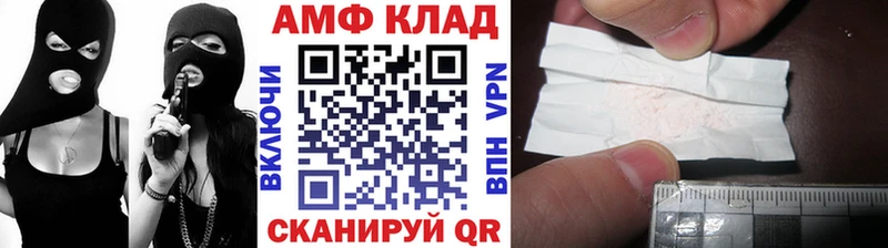 МЕТАМФЕТАМИН витя  Купить где  Тогучин 