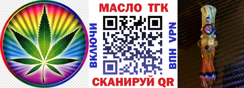 Купить где  Тогучин  Дистиллят ТГК концентрат 