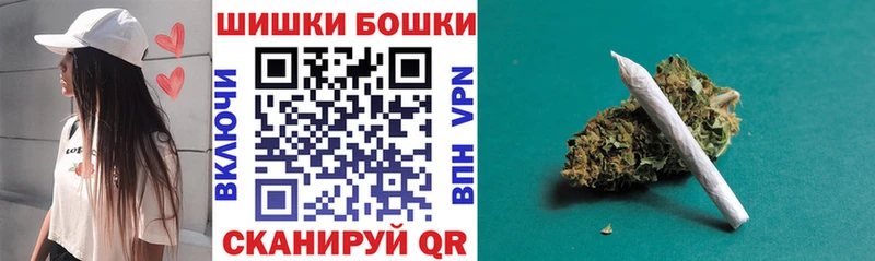 Шишки марихуана семена  Купить где  Тогучин 